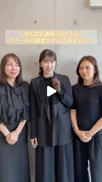 外部講師とともに、学びを深める