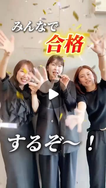 模擬試験に参加した先生方の声